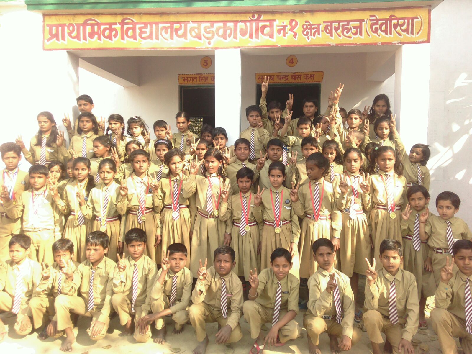 School life in Barkaganv, Barhaj