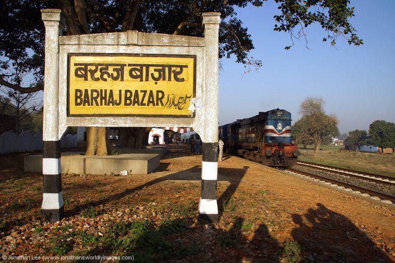 Barhaj Bazar Railway Station